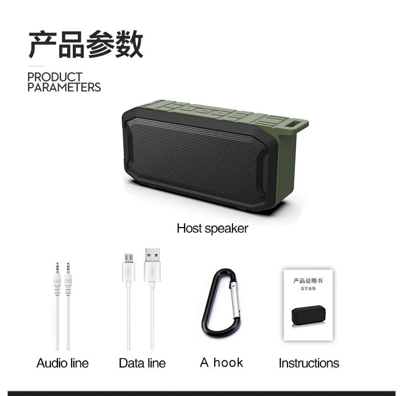 11. LM-X2 Waterproof Bluetooth Speaker Bulk Corporate Purchase from China Union Power -Description-